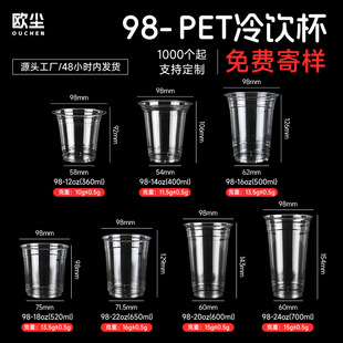 һ���Ա����̲豭98�ڏ�PET�����w�����֭�����ϱ����ȱ�����