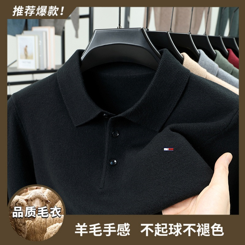 跨境汤米羊绒衫男士秋冬翻领POLO衫保暖长袖毛衣中年打底羊毛T恤|undefined