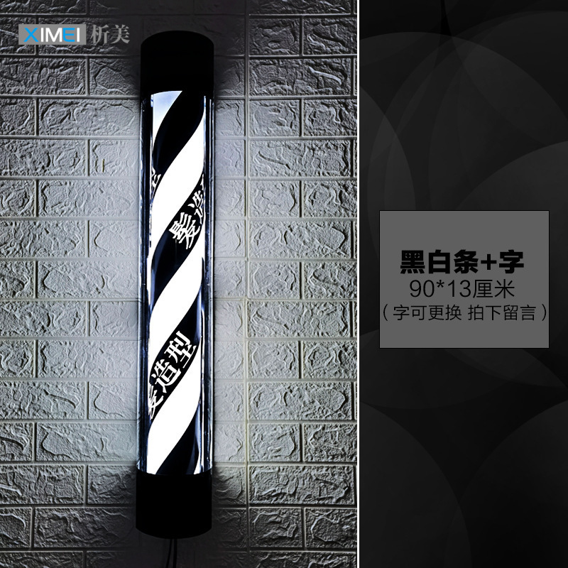 Barbería de belleza LED luces de conversión de salón de peluquería logotipo de luces publicitarias de pared a prueba de lluvia a prueba de borracha libre de agregar nombre de tienda