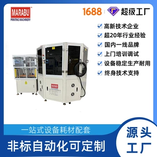 全自动三色丝印机高精度套色印刷做到省时省力大幅度提高生产效率