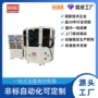 自动三色套色提高丝印机