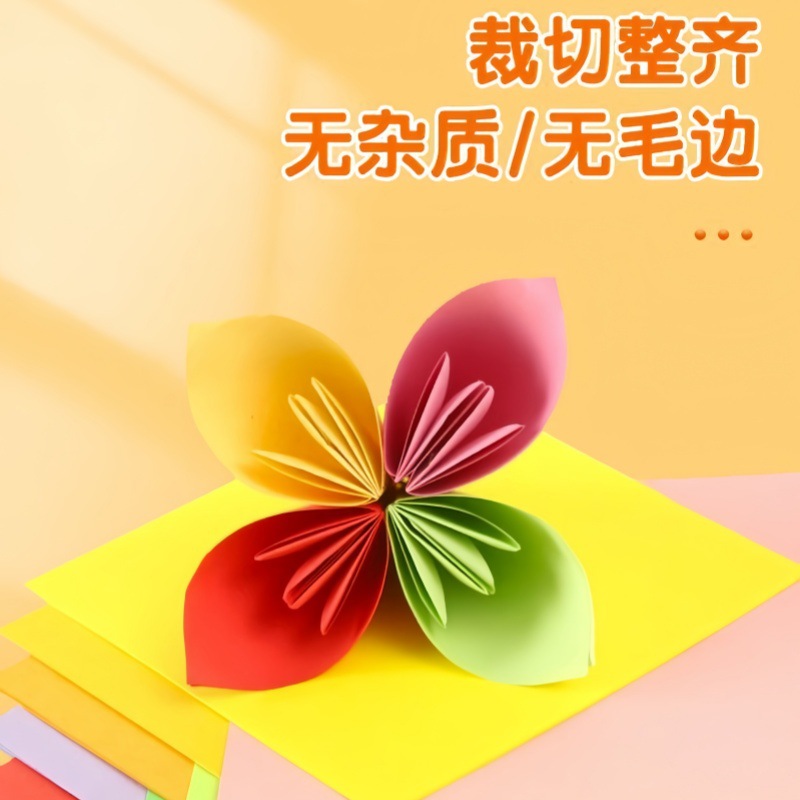 Papel de impresión de color a4 espesar 80g papel de papel de copia de papel de color para niños jardín de infantes hechos a mano origami papel de pintura al por mayor