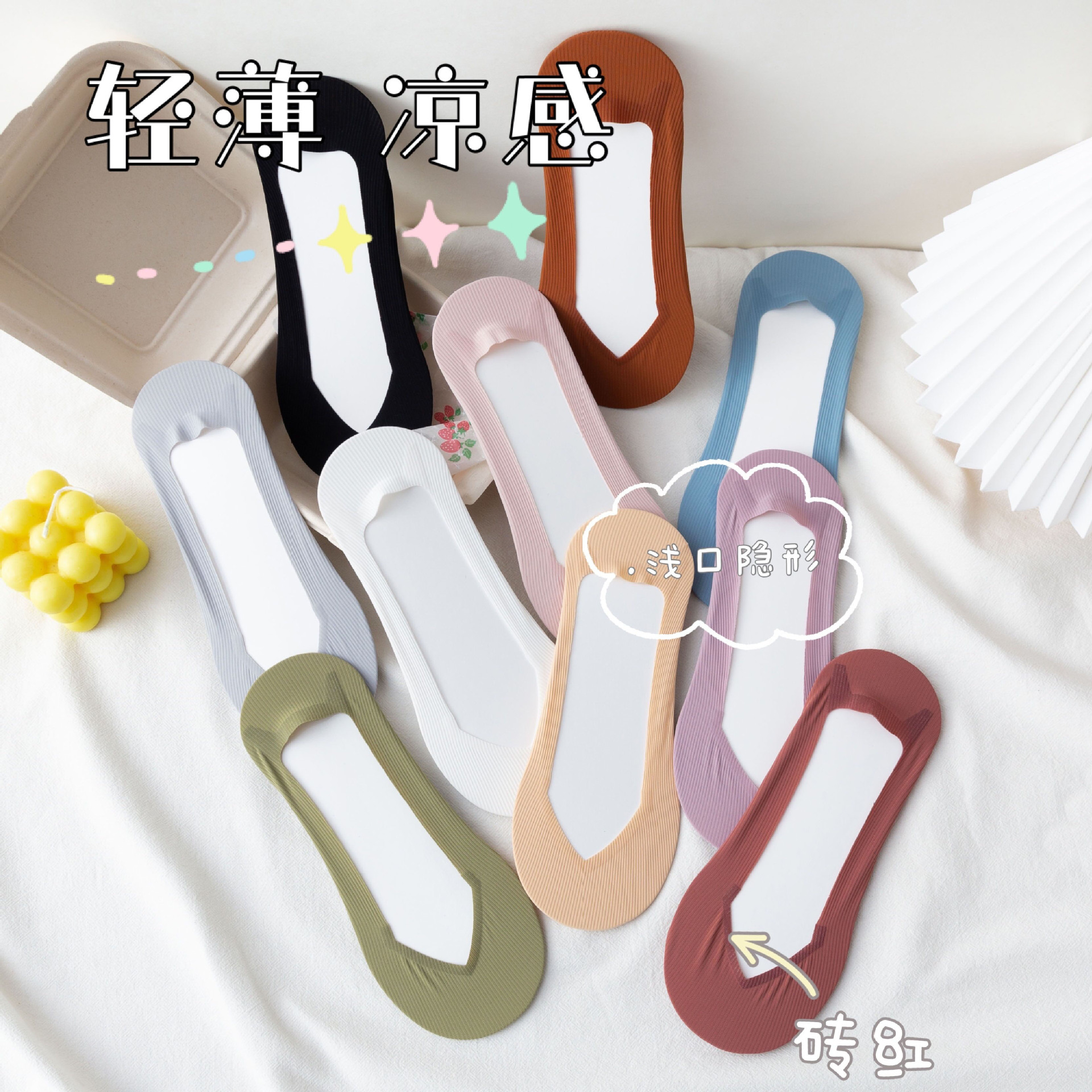 冰丝船袜女夏季浅口袜ins纯色百搭简约硅胶防滑甜美隐形袜批发