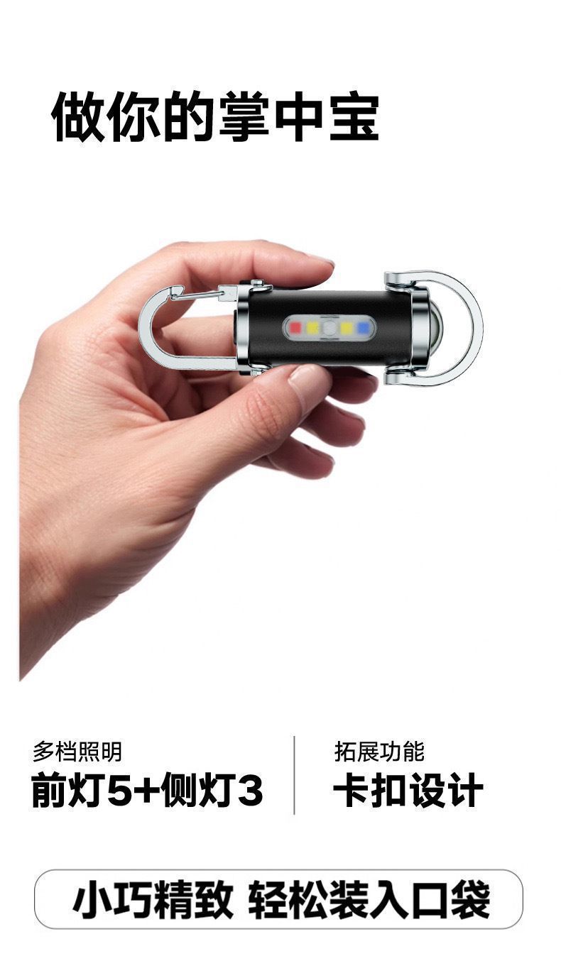 Outdoor Multifunctional Keychain Light, Portable Outdoor Light, Mini Emergency Led Lighting, Camping Flashlight