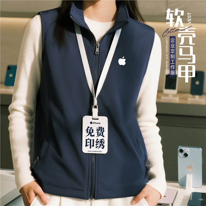 High-end waterproof vests, custom-made with logo printing, for autumn wear, suitable for corporate, company, and group employees; custom-made work vests High-end waterproof vests, custom-made with logo printing, for autumn wear, suitable for corporate, company, and group employees; custom-made work vests