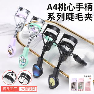 New eyelash curler natural curling artifact beauty tools wide-angle sunflower plastic handle cross-border eyelash clip