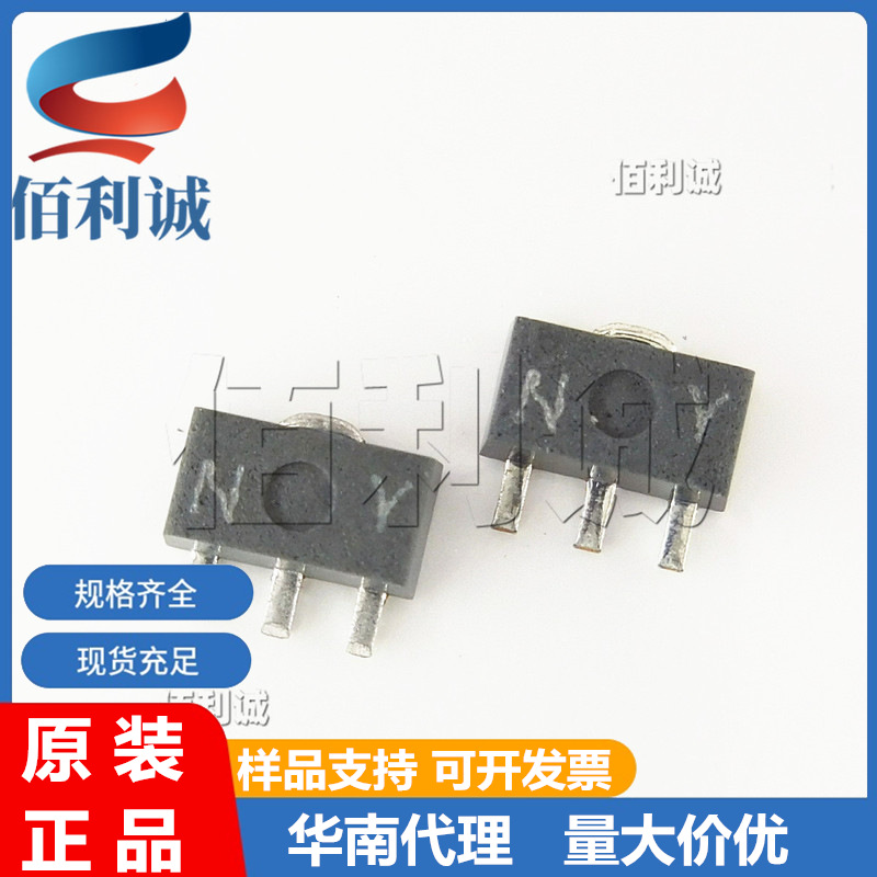2SA1213-Y A1213 SOT-89 丝印NY 贴片三极管 双极型晶体管 2SA121