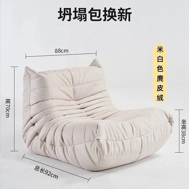 Yla oruga sofá perezoso sala de estar puede dormir se puede acostar balcón dormitorio sofá individual original Togo Red Hugh