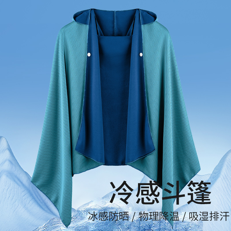 冷感日よけマント登山アウトドアスポーツバスタオル速乾ビーチタオル吸水性サンシェードショールフード付きバスローブ|undefined
