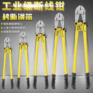 Bolt Cutters, Rebar Cutters, Wire Cutters, Large Pliers, Powerful Eagle-Beak Scissors, Wire Cutters, Labor-Saving Wire Cutters
