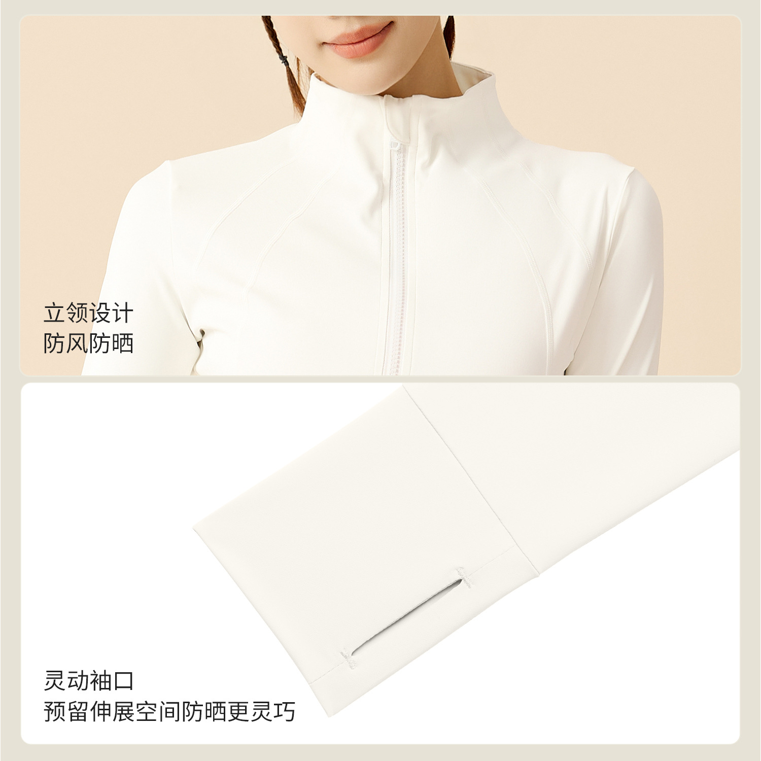 Juyi Tang nuevo tipo de ropa de protección solar para mujeres de verano delgada transpirable anti-UV ropa de protección solar de cuello apretado