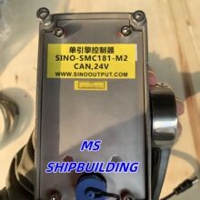 늙CTnƗUSINO-SMC181-M2 CAN,24V