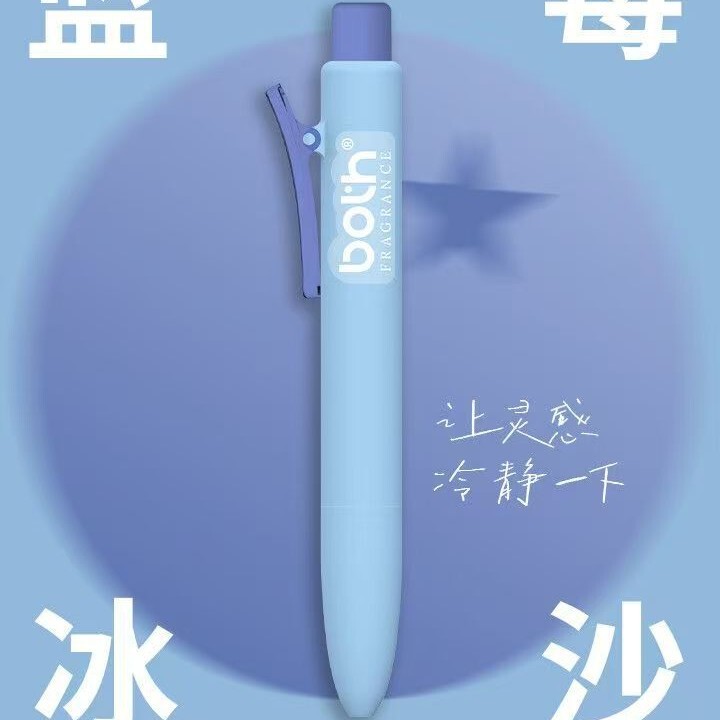 ドーパミンファットペン高価値プレスゲルペン学習オフィスフルーツポケットペン DIY ポケットペン|undefined