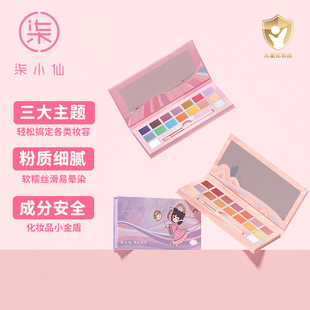 ��Ʒ��ͯ16ɫ��Ӱ�P�W������̨���݌��I�ʊy��Ӱ�P���l��ɫ���