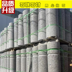 �����Ҳ�ɫʯ�� �l��A�Γ�·��ʯ�� ֥��ד�܇��ʯ��·��ʯ