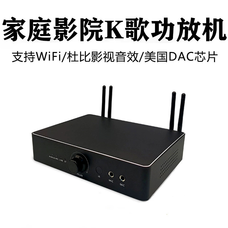 Wireless WiFi & Bluetooth Karaoke K-song amplifier 4-channel microphone input song movie game cross-border