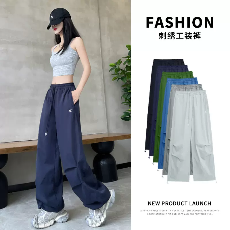 美式复古小刺绣工装裤女春夏新款慵懒宽松休闲运动速干裤阔腿长裤