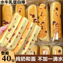 ˮţ鵰װeʳƷ䵰pcСAĴʳ