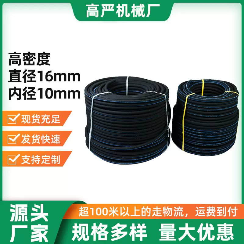 鱼塘养殖增氧管氧气管污水处理渔业用高密度微孔曝气管厂家批发