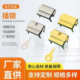 五金插锁扣子锁扣箱锌合金带脚小挂锁方日字扣首饰盒配件厂家批发