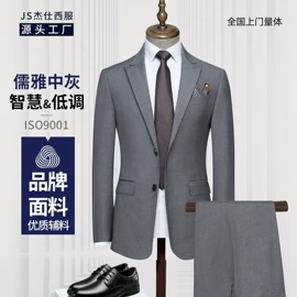 男式西服套装;男式衬衫;男式西裤