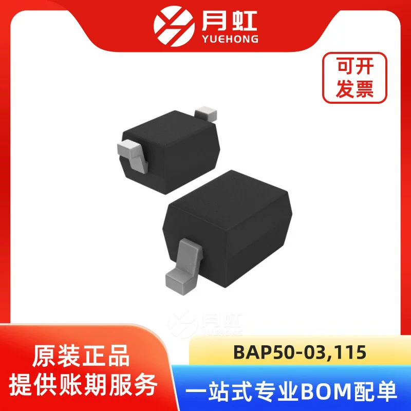 BAP50-03, 115 PIN RF диод En-Zhi-Pu корпус SOD-323 BAP50-03