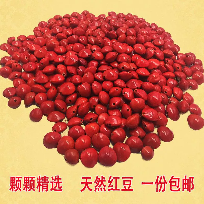 Семена акации, рассыпчатые бусины из красной фасоли, пробитые семена бодхи из красной фасоли, оригинальные браслеты из семян, браслеты, ювелирные изделия из бобов своими руками