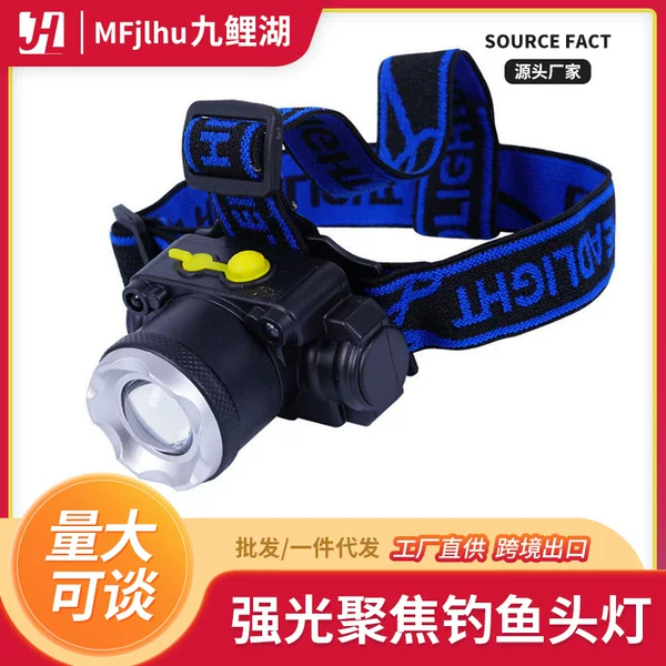 LED headlight strong light super bright head-mounted small flashlight outdoor long-range charging induction night fishing miner lamp