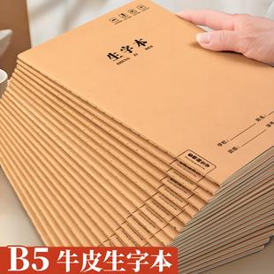 ���I��С�W��ţƤ�Z�Ĕ��WӢ�Zƴ����Ŀ�������������꼉���ָ�