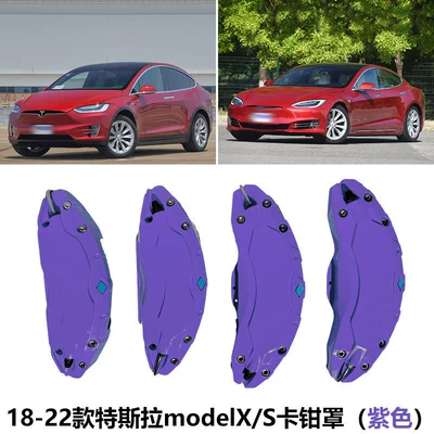 Brake caliper cover – Cover Color Change - 18-22-tesla-modelxs-caliper-cover-lavender-purple