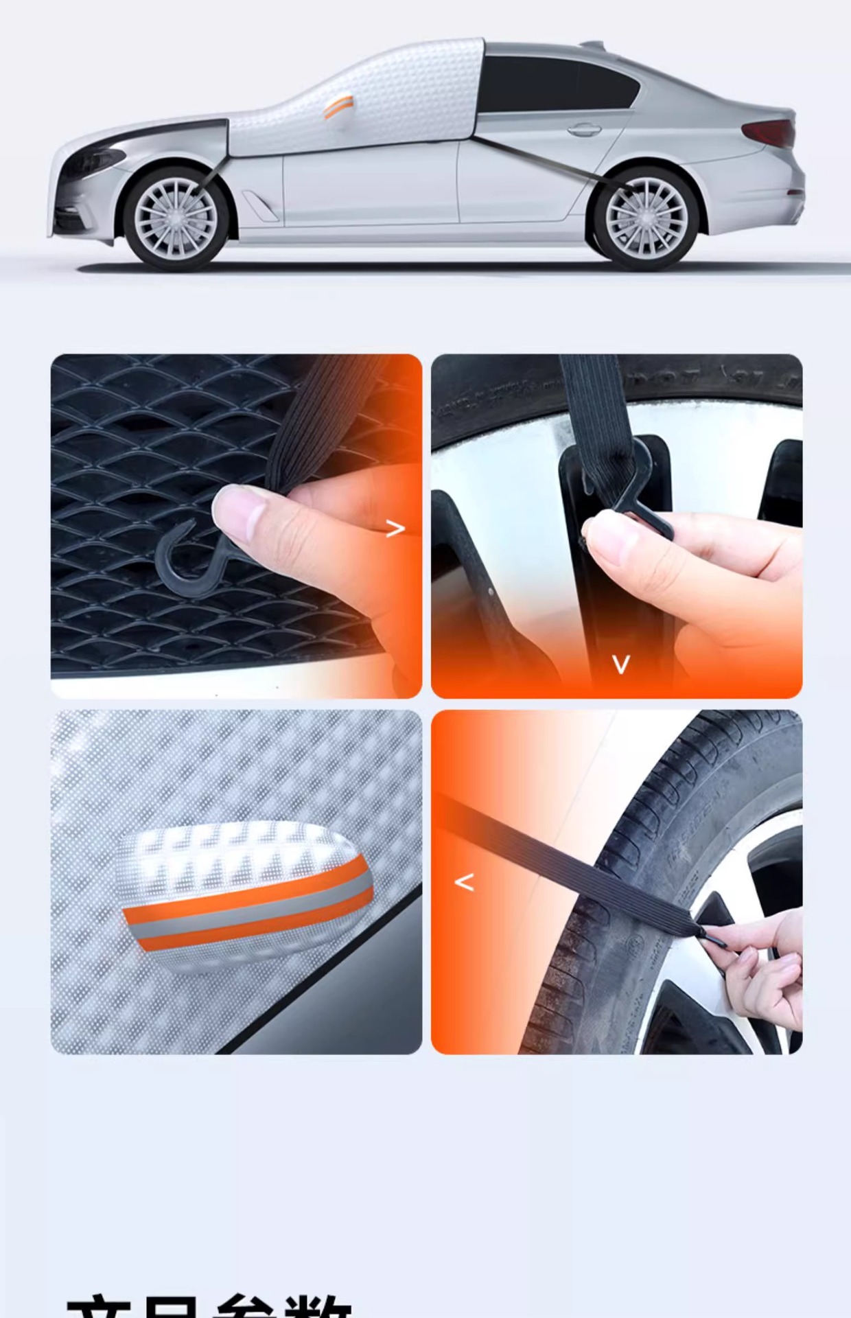 Car snow cover for the front windshield, anti-snow, anti-frost, anti-freeze cover for car windows, thickened car cover cloth for winter use