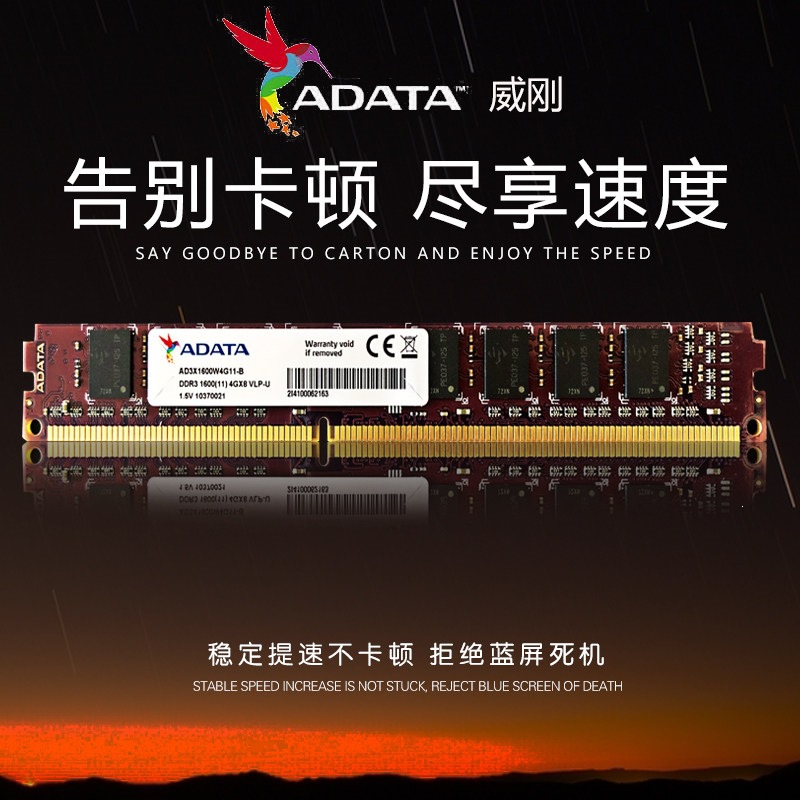 ADATA DDR3 1600 8GB RAM for desktop computers, colorful gaming RAM, computer RAM 4GB 1333
