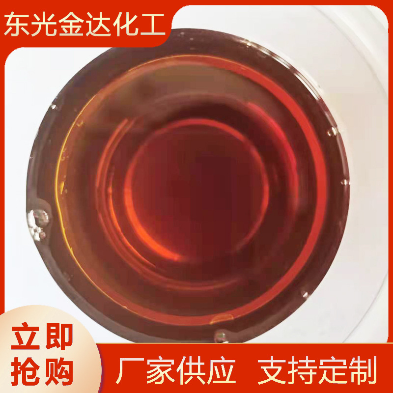 厂家供应  对苯二甲酸二辛酯 石油材料 规格多样环保增塑剂