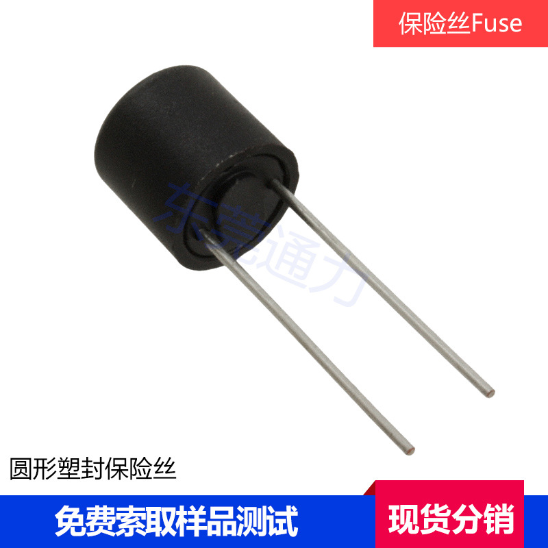 硕特Schurter MST 250 圆形2.5A保险丝0034.6619