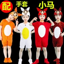 ʮ����Ф��ͯ�����ݳ������ݷ��b�����ϻ�������ţ���RС�u�·�