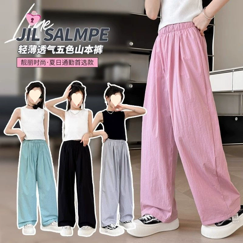 Летние тонкие брюки для девочек для детей старшего возраста, повседневные свободные широкие брюки из ледяного шелка с защитой от комаров, брюки Yamamoto.