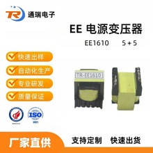 �S��ֱ�����l׃����EE1610��ʽPFC�Դ׃����EE�ͼӸߙn��׃����