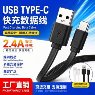 ���Sֱ�Nusb typec�������⾀����m�����ӮaƷ��늾�tpc��l��