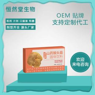 ɽș���^�����������w���oem  ���w��ϴ��ӹ� Դ�^���S�N��