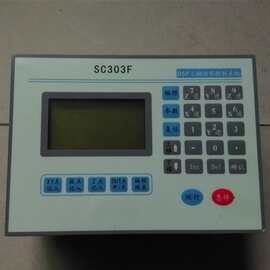 B030*二手DSP三轴仿形运动控制器 SC303F 实物图片 功能包好