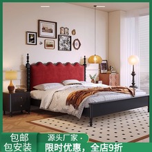 黑色实木床极简主卧1.5单人床复古法式风1.8米双人床卧室家具婚床
