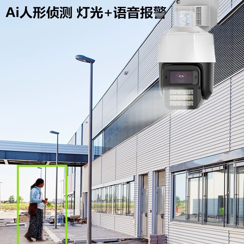 Powerful 5 megapixel POE surveillance camera kit outdoor waterproof belt ball machine intercom high resolution monitor complete set