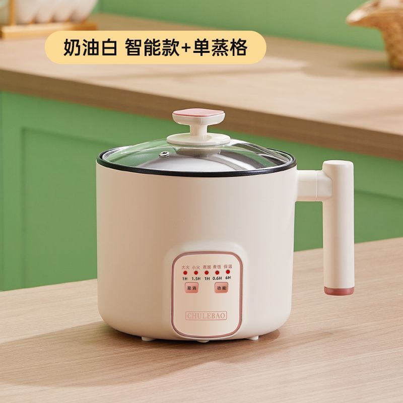 迷你电饭煲小型家用多功能煮饭熬粥炖汤1一2人智能小电饭锅电煮锅|undefined