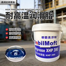 耐高温黄油润滑脂工程机械轴承保轮通用高温脂3号2号大桶13KG蓝色