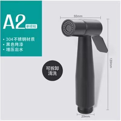 高压妇洗器304不锈钢烤漆马桶伴侣套装一进二出双把双控增压喷枪|undefined