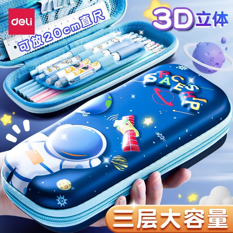 Пенал Deli для мальчика, пенал большой емкости, красивый пенал, детский пенал, креативный пенал с героями мультфильмов