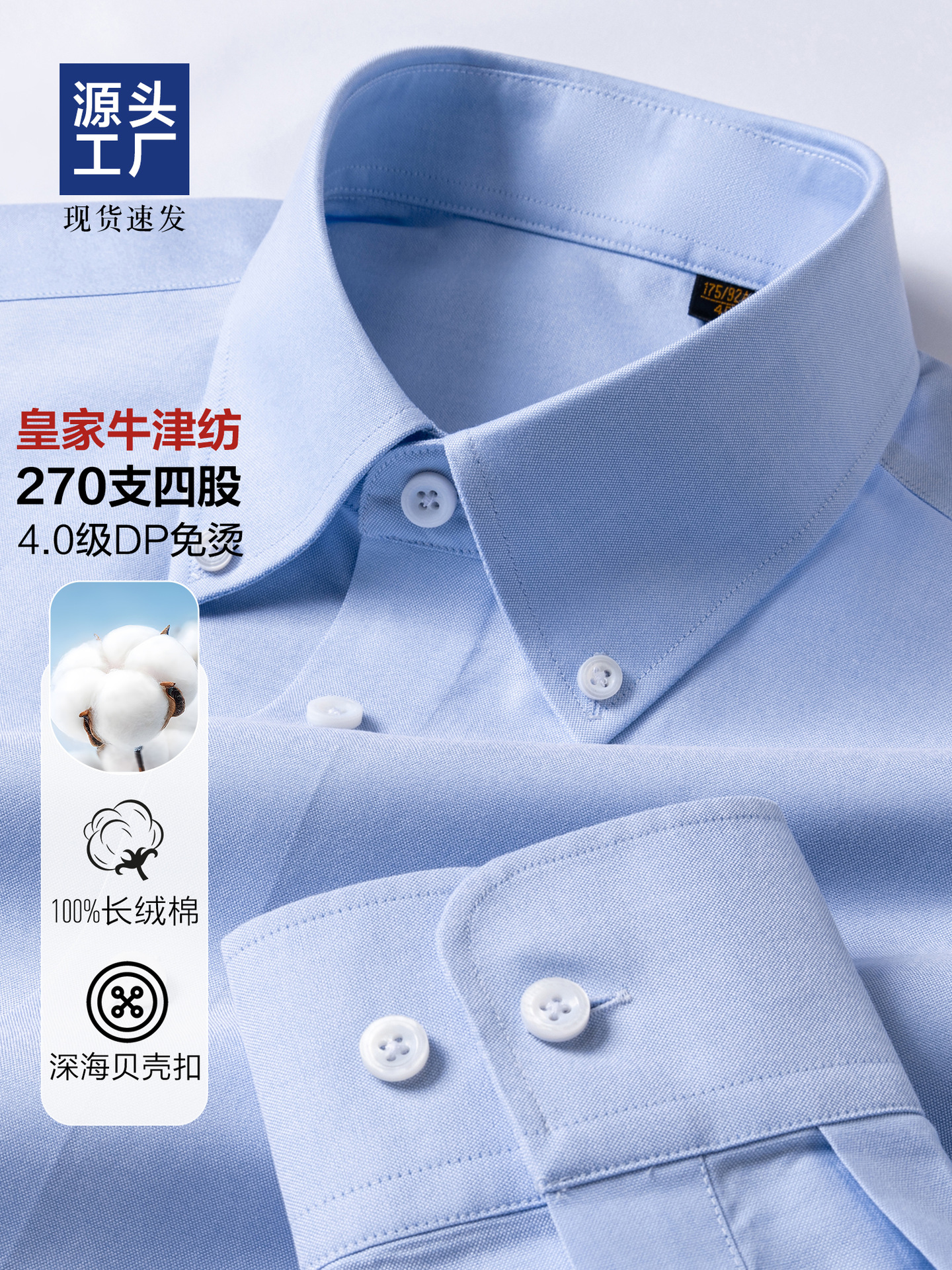 Royal Oxford 270 algodón 100% Lutai camisa de hombre transpirable y cómoda camisa de mangas cortas sin quemaduras antiarrugas