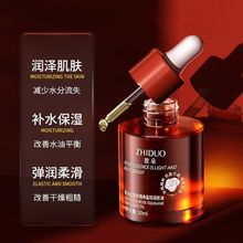 红茶玫瑰角鲨烷精华油30ml紧致养肤补水保湿提亮面部精华液厂家