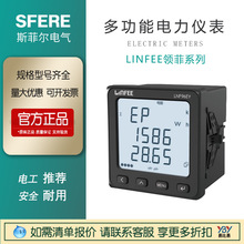 ���K˹�Ơ�LNF96EY-C�I��LCD�@ʾ�๦����������x���������@��