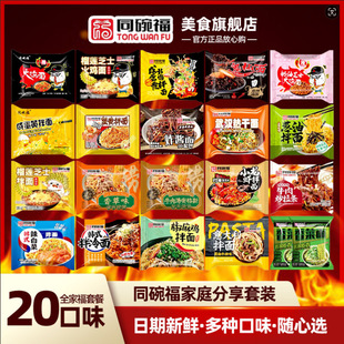 ͬ�븣�̵��S��������з�S������ʳʳƷҹ�����u�淽�����������l